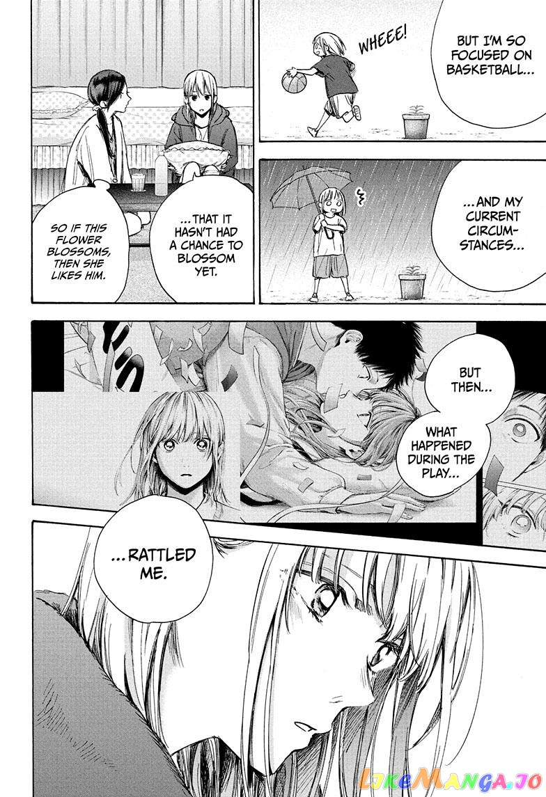 Blue Box, Chapter 67 image 07